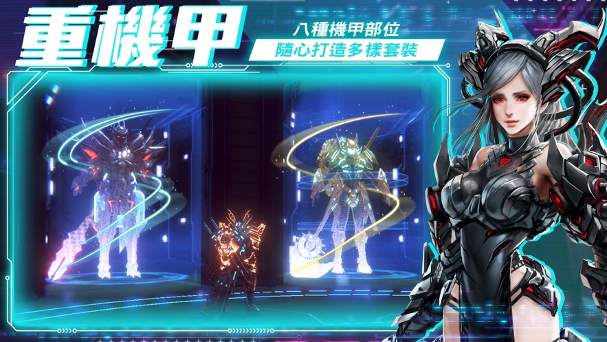 发现者手游官方安卓版图片1