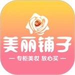 美丽铺子APP