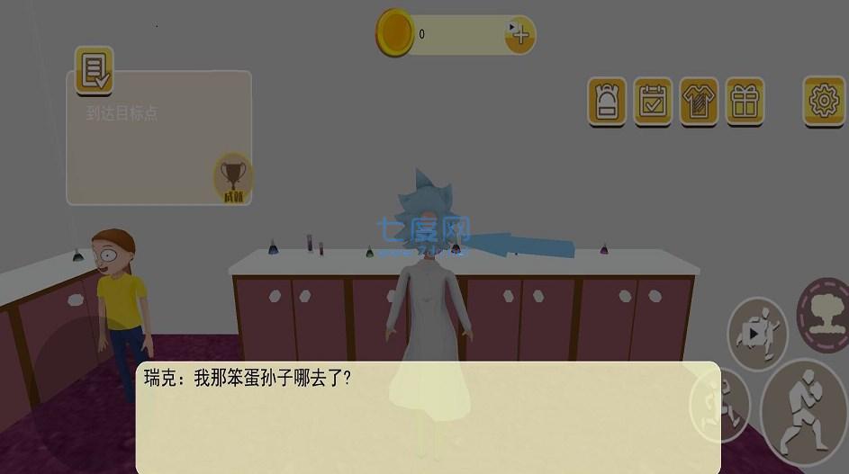 我要成为冒险王游戏 v1.0