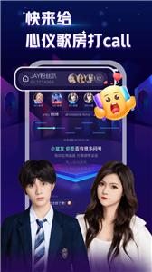 K歌星球  v1.1.0