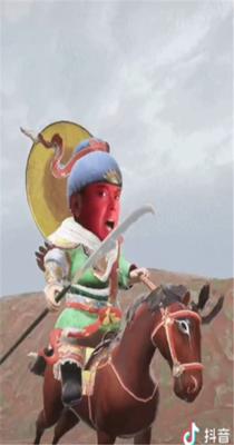 抖音关公骑马特效软件.png 抖音关公骑马特效软件.png