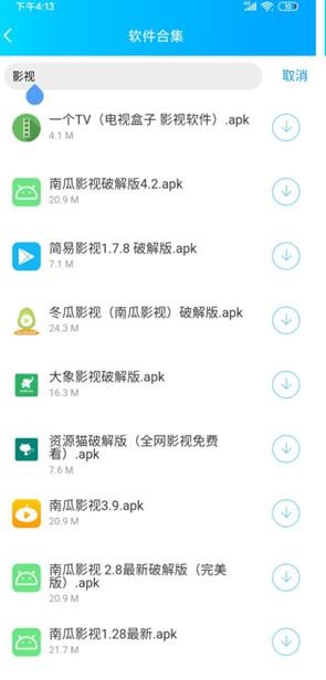 书森汇分享软件库  v1.0
