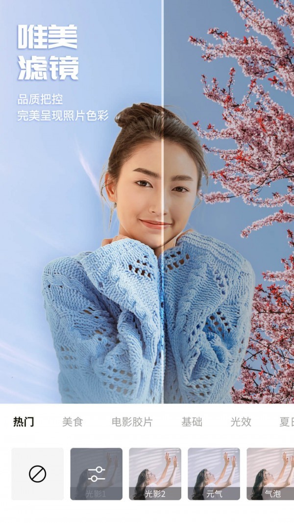 百变P图 2020-11-03 09:46