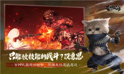 妄想山海自由建造 v2.0.1