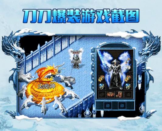 魅影冰雪传奇 v1.1.0