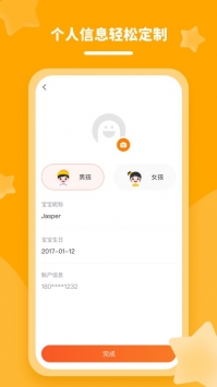 花啦啦语文 v2.0.5