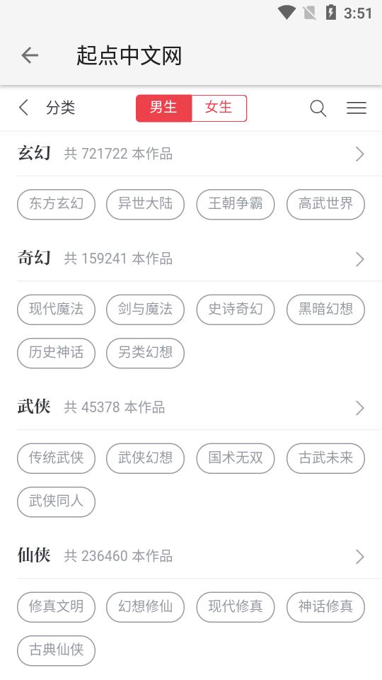柚子阅读短文答案App官方版下载  v4.4.3
