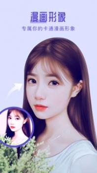 返老还童 v3.0.5