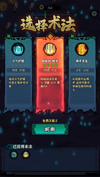 地府传说  V 1.0.1