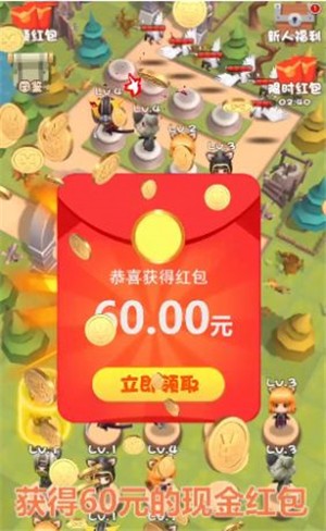 我不是小兵红包版 2024-06-25 15:08