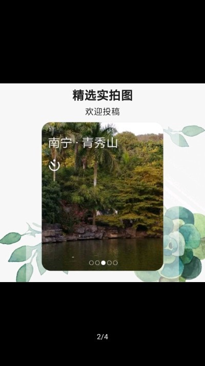 腕上白噪音 2020-10-13 16:39