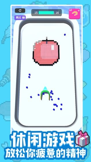 3D填字作画 3D填字作画