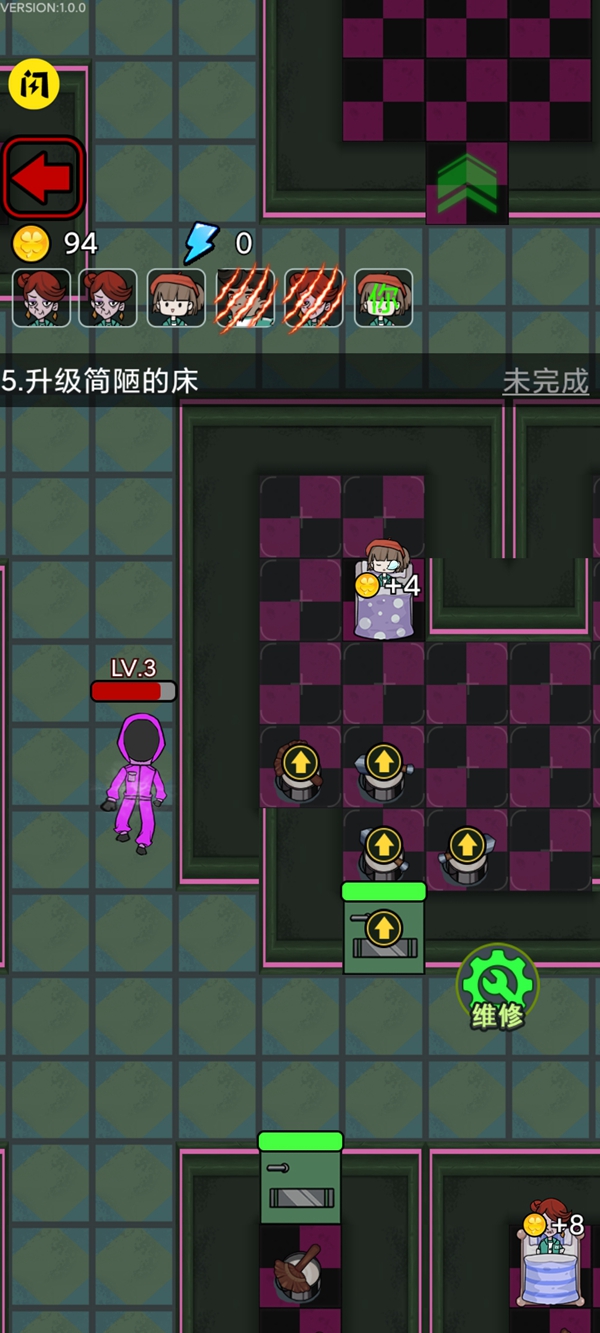 鱿鱼宿舍小游戏加强版  v4.4.1