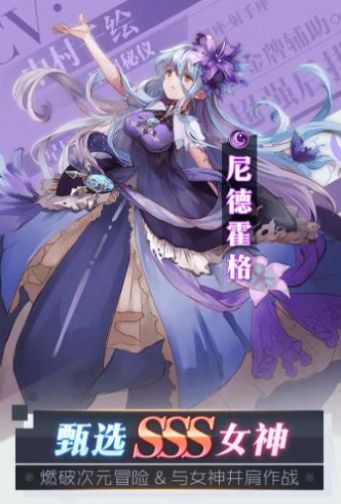 苍蓝之境的约定手游官方最新版图片1