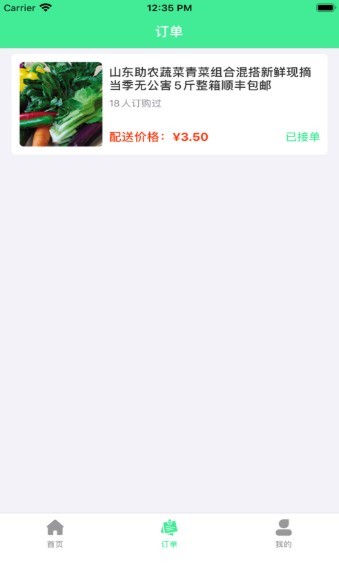 润田兼职 2020-08-24 14:07