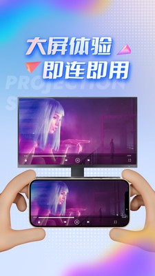 TV投屏助手  v3.4.6