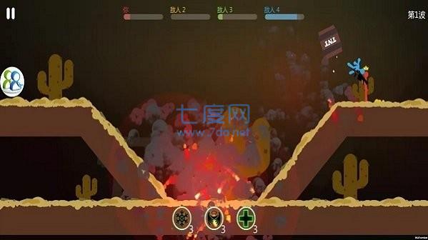 火柴人激斗 v1.0.0