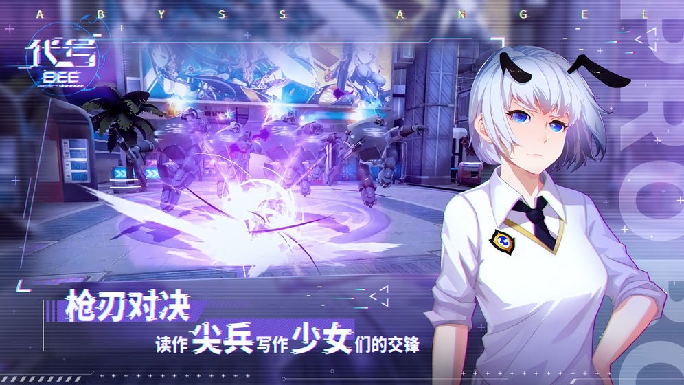 代号BEE 2020-05-15 16:56