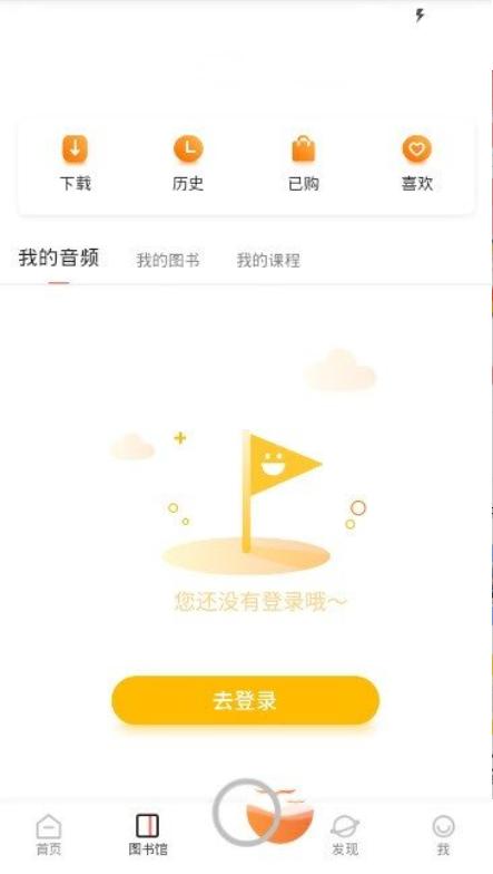 海燕悦读图书馆  v1.0.0