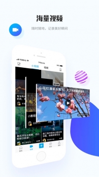 二三里新闻 v2.0.5