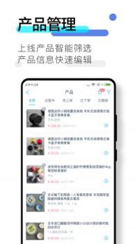 数企 v3.1.5
