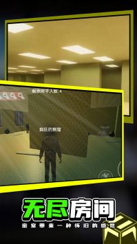 荒野废屋大逃脱 v3.2.5