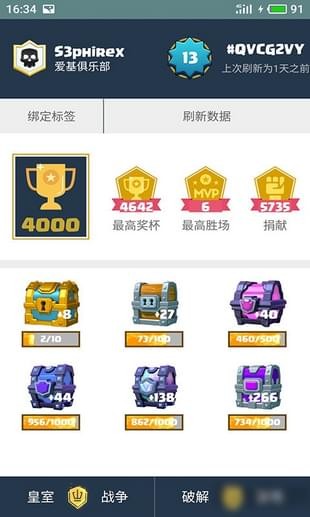 皮卡盒子 v3.0.5