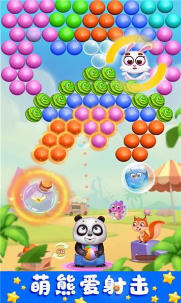 萌熊消消乐 v2.3