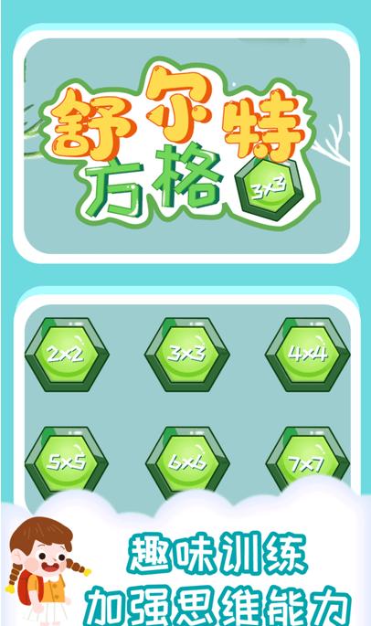 橙瓜儿童多多 v1.0.4