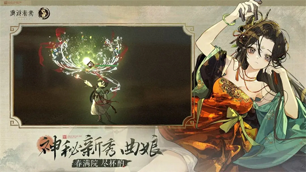 重返未来1999官方版