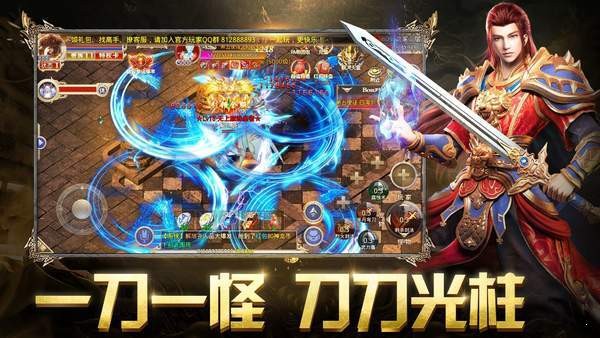 爆装传奇单职业高爆版 2020-08-10 17:51