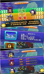 开心漂移 v1.0 安卓版