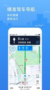 腾讯地图2021最新版导航 v3.1.5