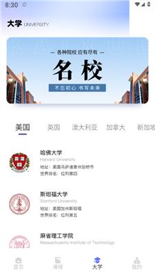 同桌英语  v1.0.0