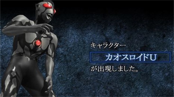 奥特曼格斗进化重生汉化版  valpha-678