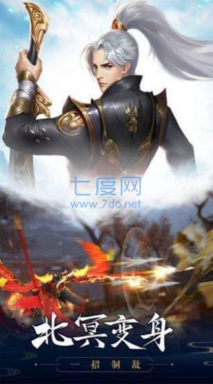 云巅修仙红包版