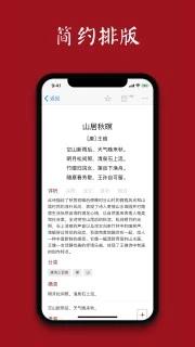 西窗烛 v6.8.1