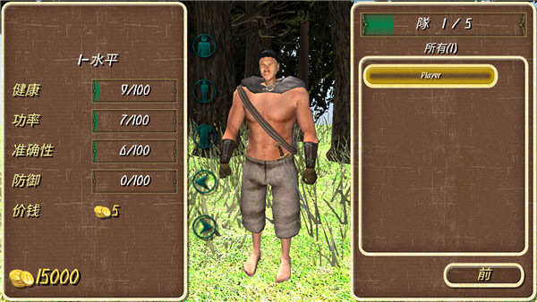 钢铁之躯2023最新版本截图3