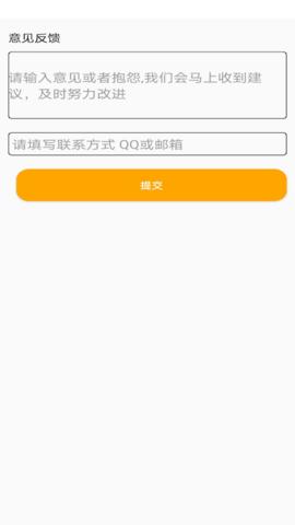 双子星计算器 v1.0.4