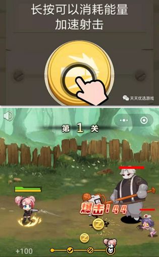 玩枪我最6手机游戏最新版  v3.5.4