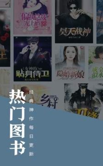 趣看小说 2020-08-14 15:56