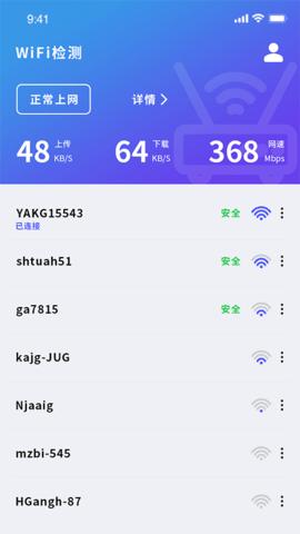 小火箭加速 v1.0