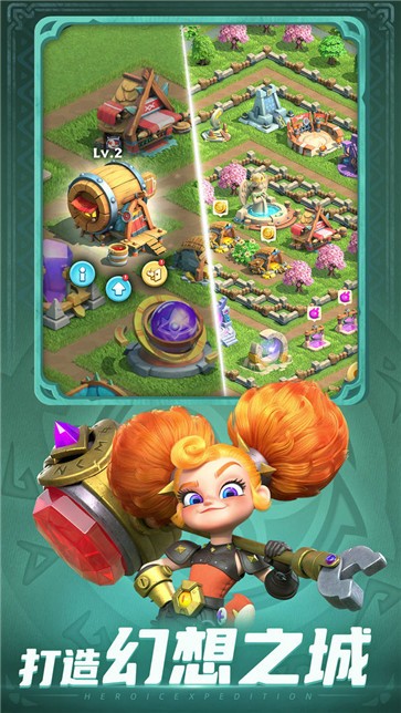 神域奇兵远征  V 1.3