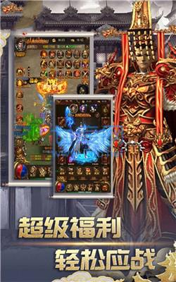 血滴子神途 v3.88