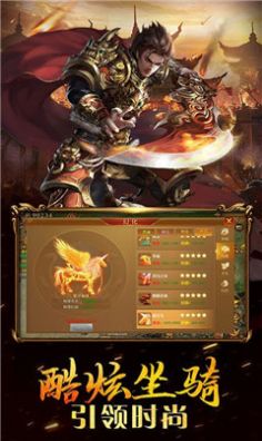 问鼎复古合击手游官方正版  v5.1.3