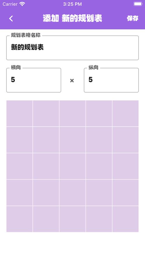 凌零记截图0