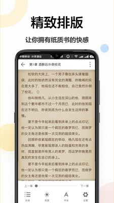 真还传小说 2020-10-17 08:14