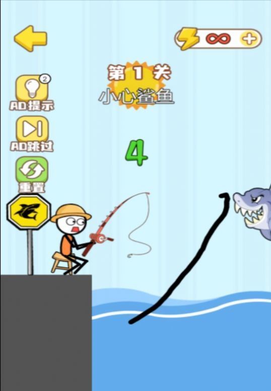 魔法画线火柴人 v1.0.0