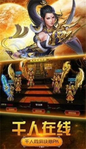 冰雪复古成品武器合成版 v1.3.120