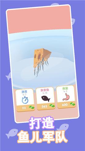 鱼疗大‪师汉化版